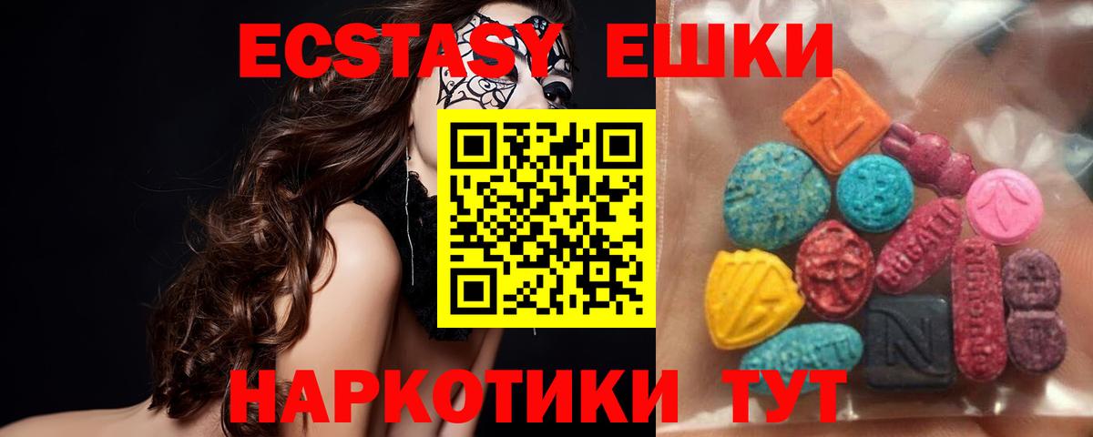 ЭКСТАЗИ Philipp Plein Тюмень