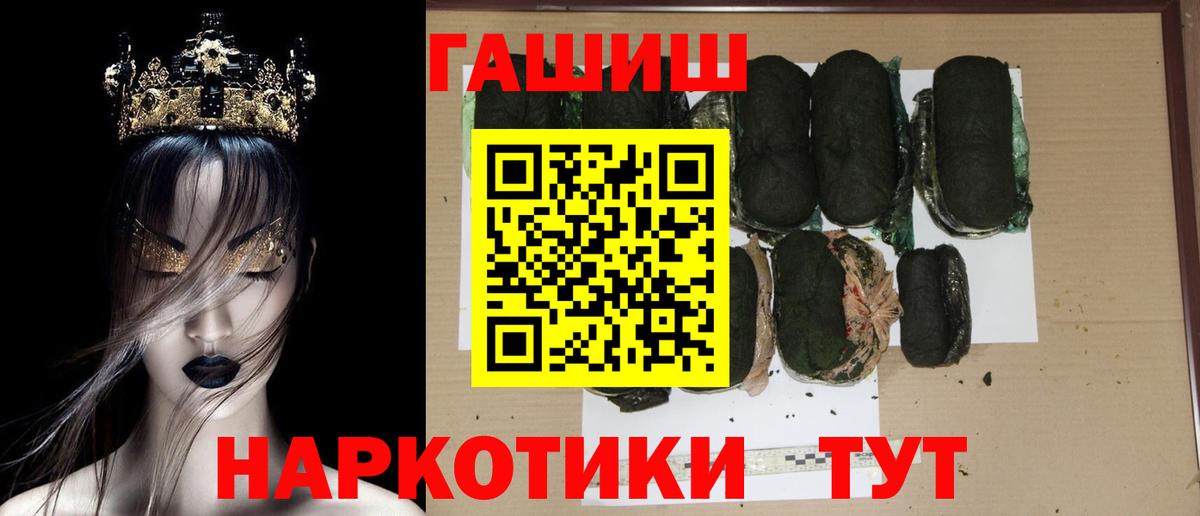 ГАШ Premium Тюмень
