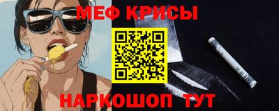 бутират Гусев