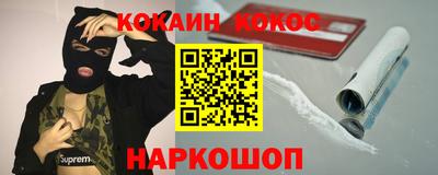 бутират Гусев