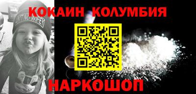 бутират Гусев