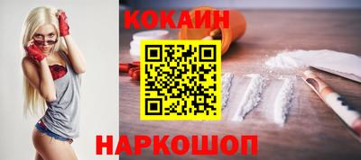 винт Гусиноозёрск