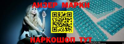 бутират Гусев