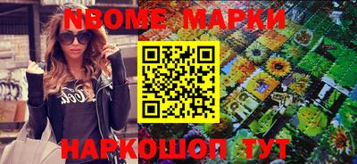 винт Гусиноозёрск