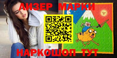 винт Гусиноозёрск