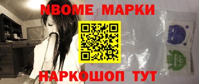 бутират Гусев
