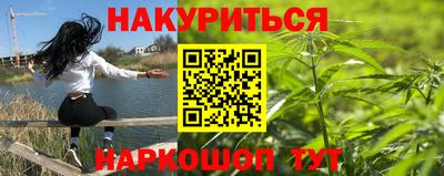 винт Гусиноозёрск
