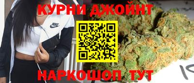 бутират Гусев