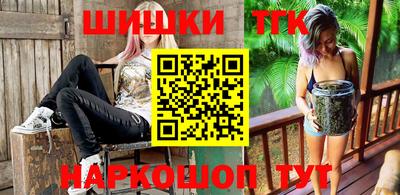 винт Гусиноозёрск