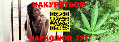 винт Гусиноозёрск