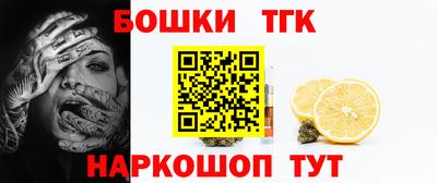 винт Гусиноозёрск