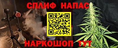винт Гусиноозёрск