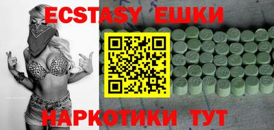 COCAINE Гусь-Хрустальный