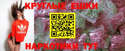 винт Гусиноозёрск