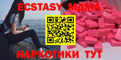 COCAINE Гусь-Хрустальный