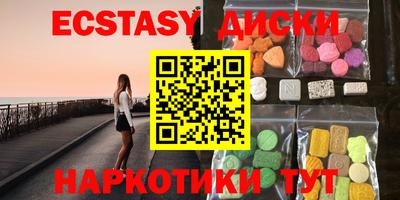 винт Гусиноозёрск