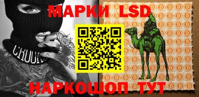 винт Гусиноозёрск