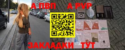 винт Гусиноозёрск