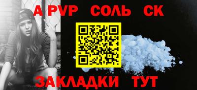 COCAINE Гусь-Хрустальный