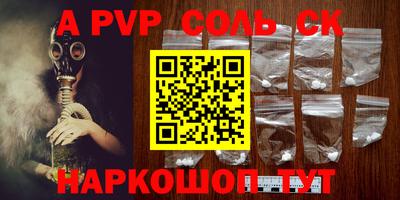 винт Гусиноозёрск