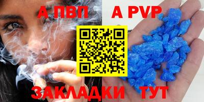 бутират Гусев