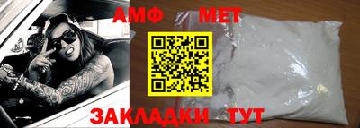 винт Гусиноозёрск