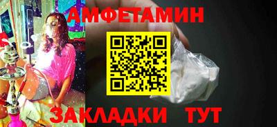 винт Гусиноозёрск