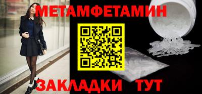 винт Гусиноозёрск