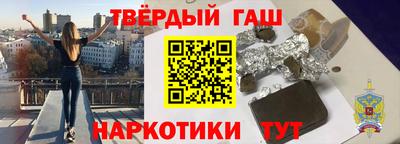 бутират Гусев