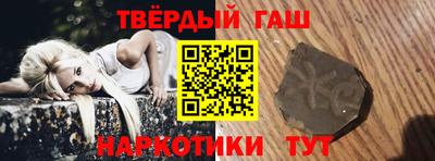 винт Гусиноозёрск
