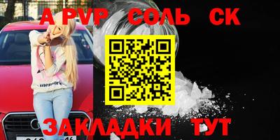бутират Гусев