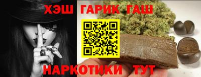 бутират Гусев