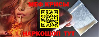 COCAINE Гусь-Хрустальный