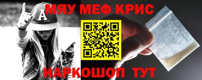 бутират Гусев