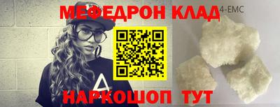 винт Гусиноозёрск
