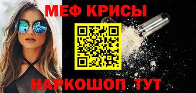 COCAINE Гусь-Хрустальный