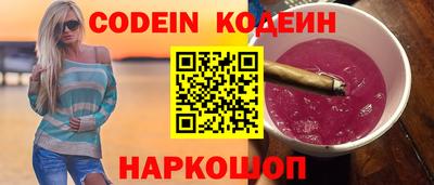 бутират Гусев