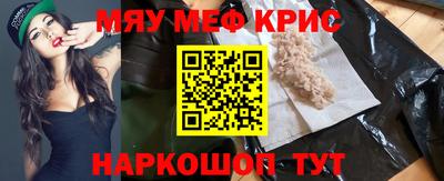 бутират Гусев