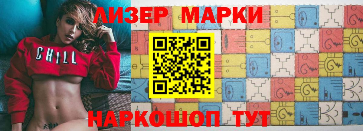LSD-25 экстази кислота  Вход с VPN  Лсд 25 экстази ecstasy  Тюмень 