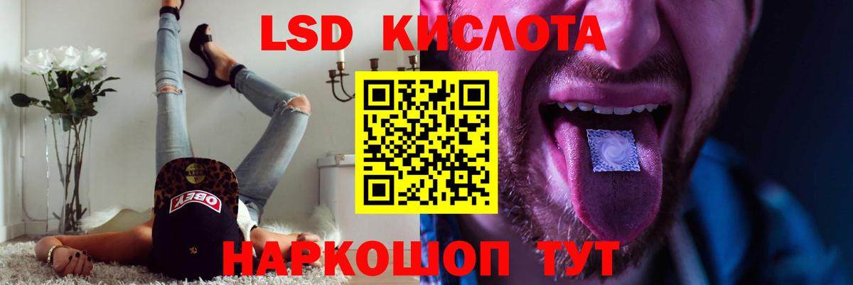 ЛСД экстази ecstasy Тюмень