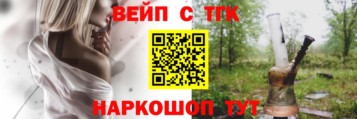 ТГК Wax Тюмень