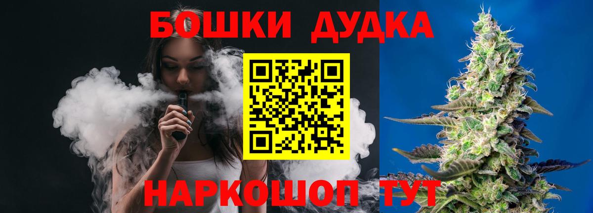 Канабис тримм  Вход с VPN  Каннабис VHQ  МАРИХУАНА конопля  Тюмень 